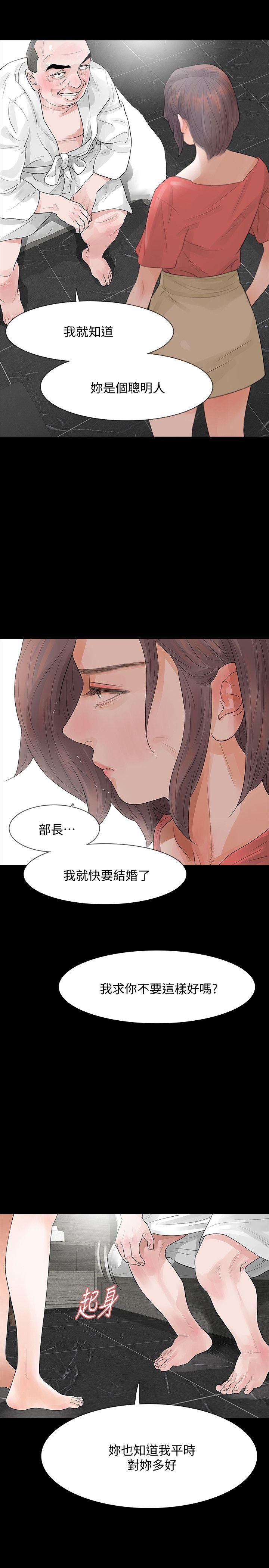 [韩国漫画] Revenge 爱情,巨乳大奶,熟女人妻#[42P]-25