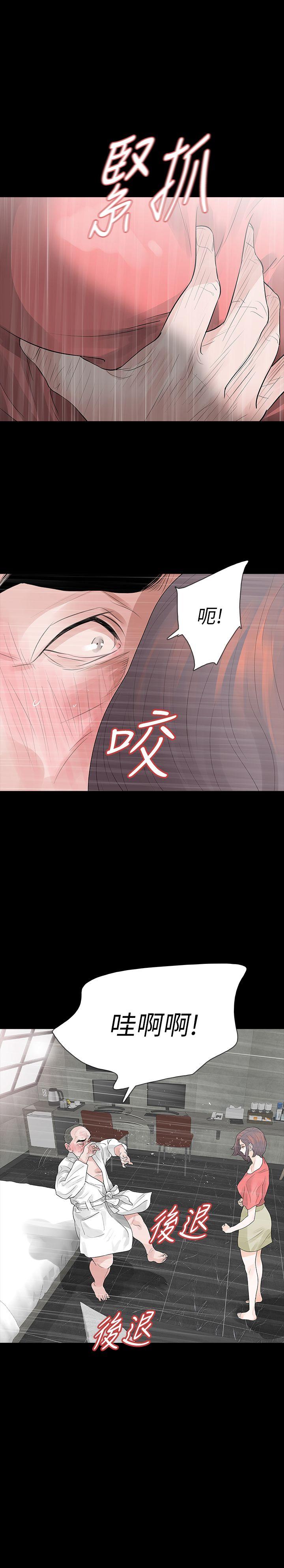 [韩国漫画] Revenge 爱情,巨乳大奶,熟女人妻#[42P]-29