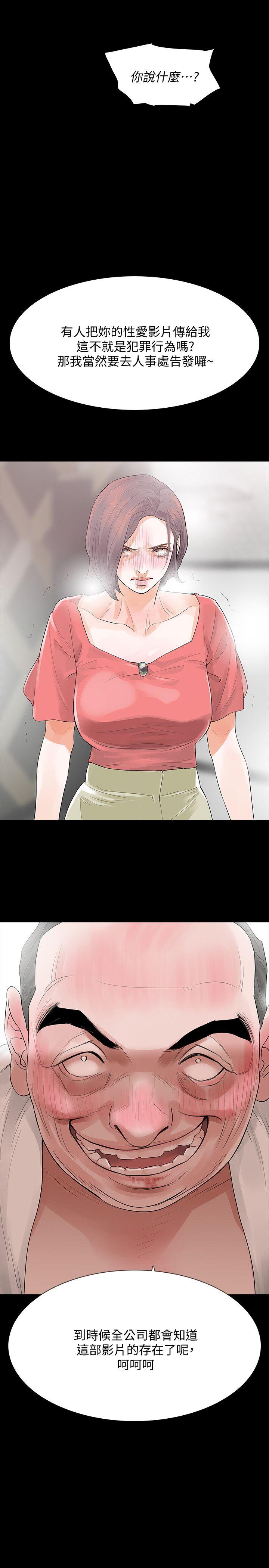 [韩国漫画] Revenge 爱情,巨乳大奶,熟女人妻#[42P]-34