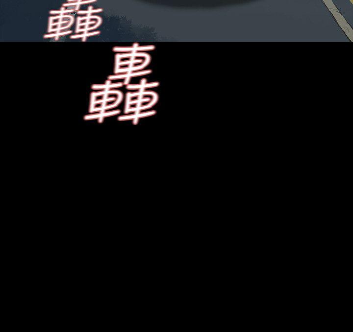 [韩国漫画] Revenge 爱情,巨乳大奶,熟女人妻#[42P]-4
