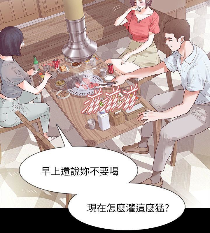 [韩国漫画] Revenge 爱情,巨乳大奶,熟女人妻#[38P]-15