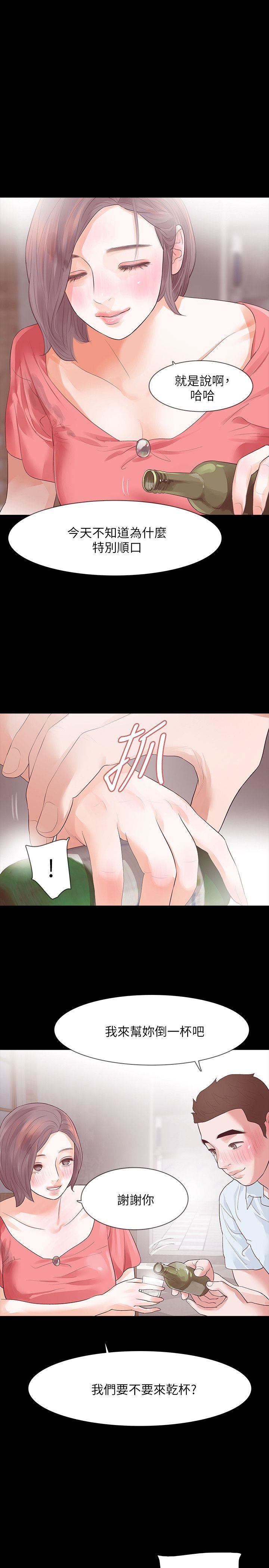 [韩国漫画] Revenge 爱情,巨乳大奶,熟女人妻#[38P]-16