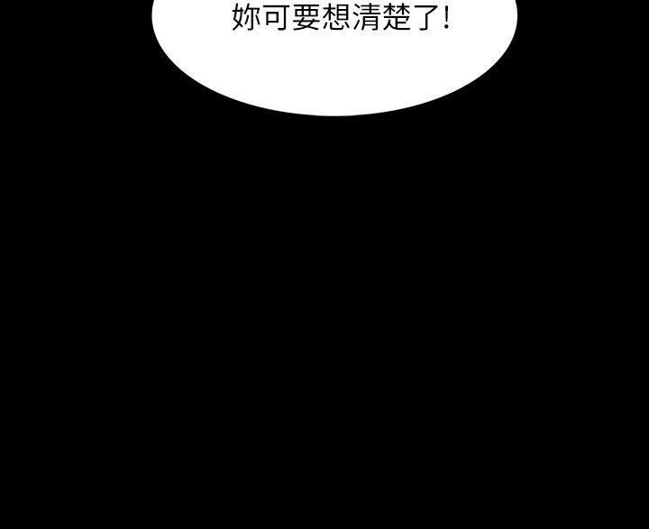 [韩国漫画] Revenge 爱情,巨乳大奶,熟女人妻#[38P]-2