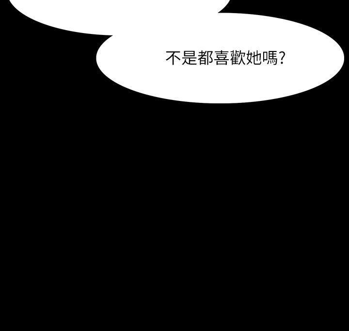 [韩国漫画] Revenge 爱情,巨乳大奶,熟女人妻#[38P]-27