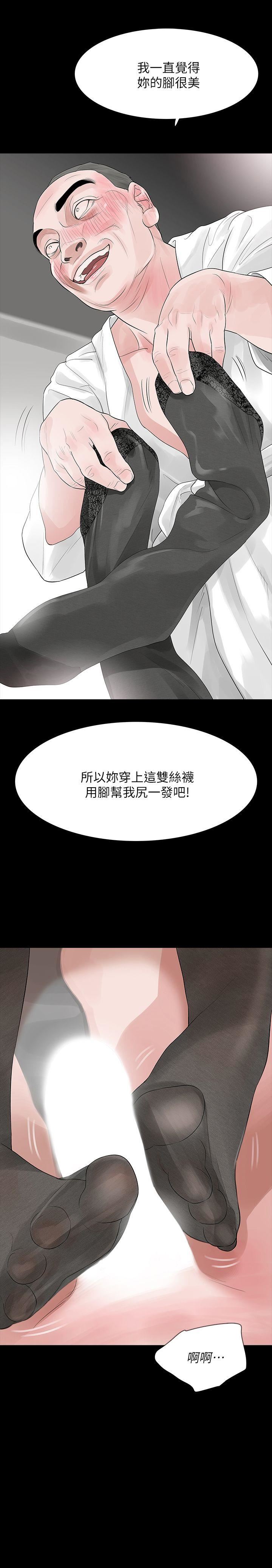 [韩国漫画] Revenge 爱情,巨乳大奶,熟女人妻#[38P]-3