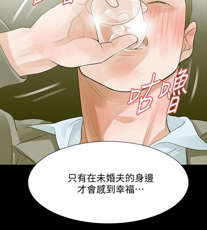 [韩国漫画] Revenge 爱情,巨乳大奶,熟女人妻#[38P]-33