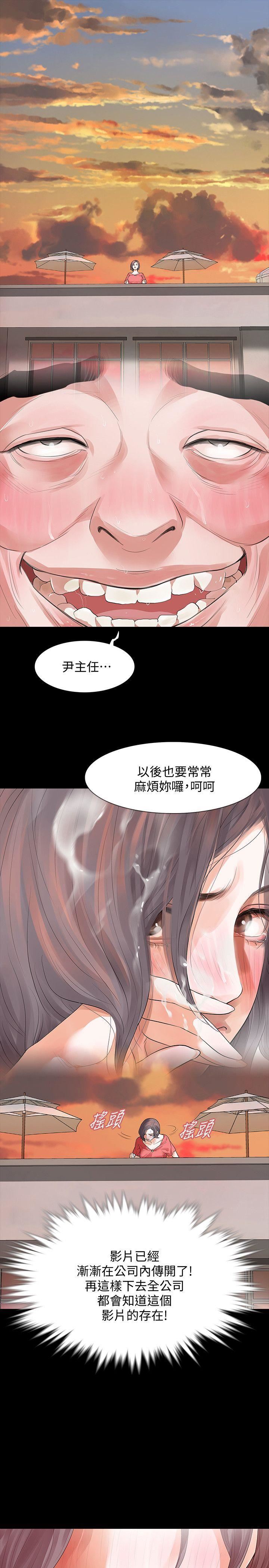 [韩国漫画] Revenge 爱情,巨乳大奶,熟女人妻#[38P]-6
