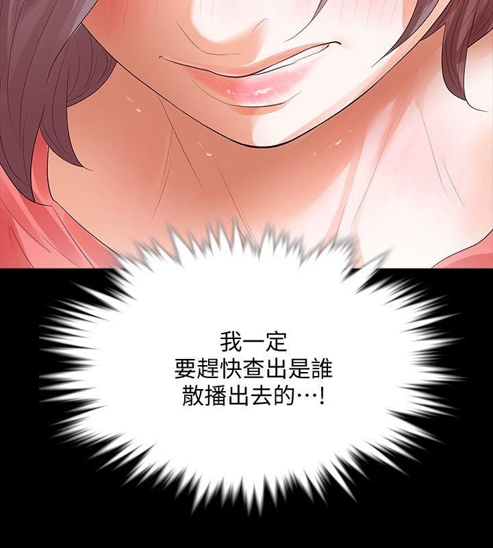 [韩国漫画] Revenge 爱情,巨乳大奶,熟女人妻#[38P]-7