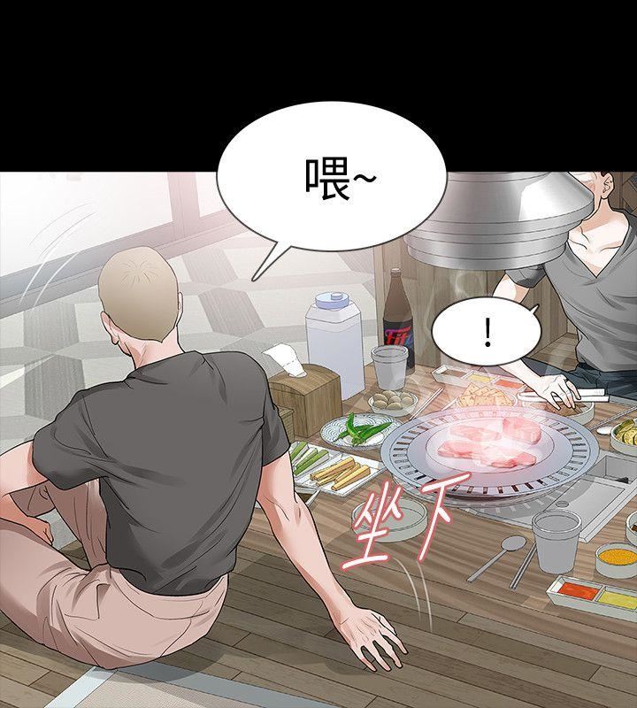 [韩国漫画] Revenge 爱情,巨乳大奶,熟女人妻#[36P]-13