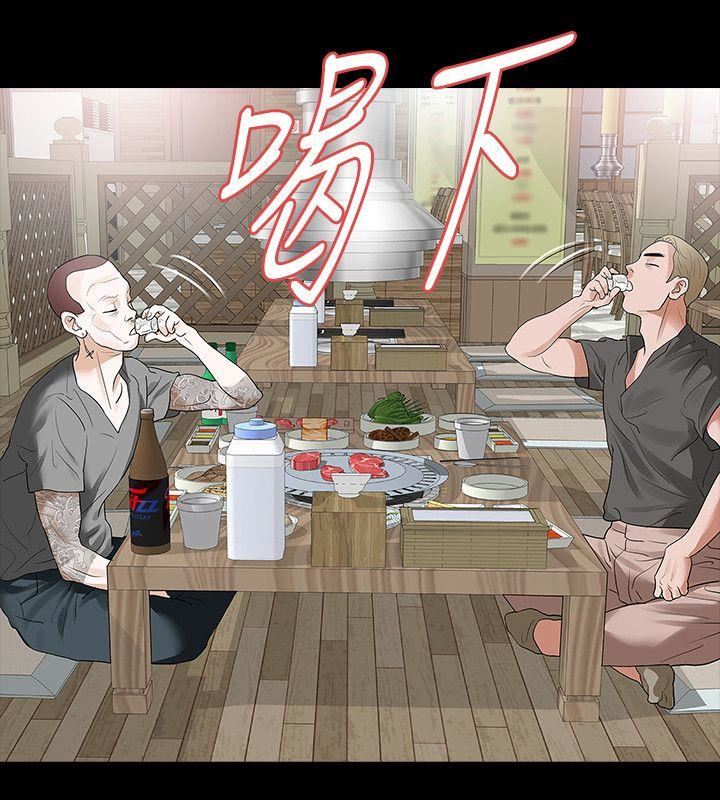 [韩国漫画] Revenge 爱情,巨乳大奶,熟女人妻#[36P]-15