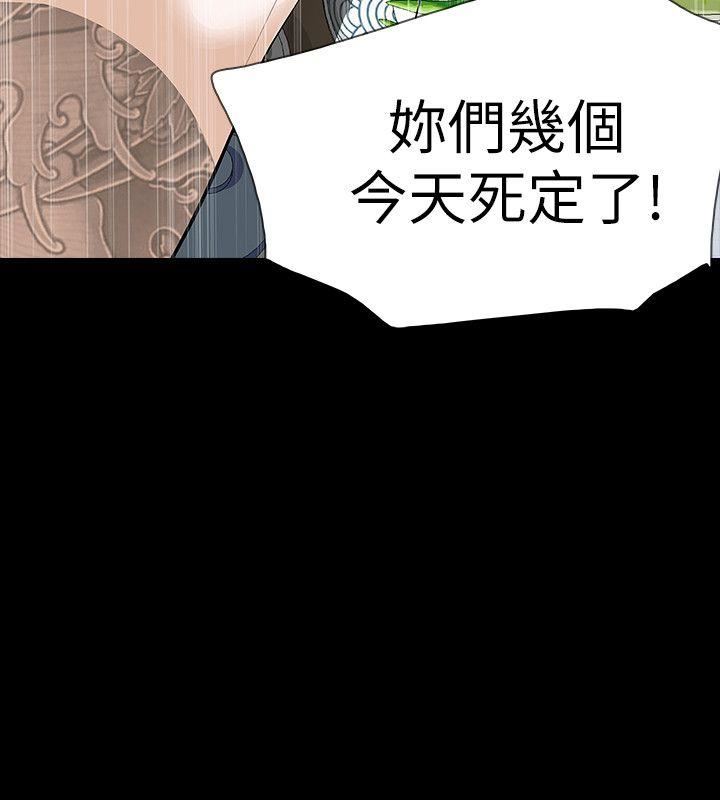 [韩国漫画] Revenge 爱情,巨乳大奶,熟女人妻#[36P]-25