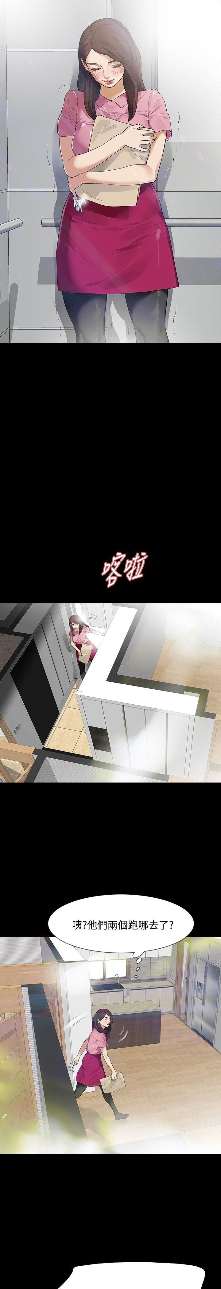 [韩国漫画] Revenge 爱情,巨乳大奶,熟女人妻#[36P]-4