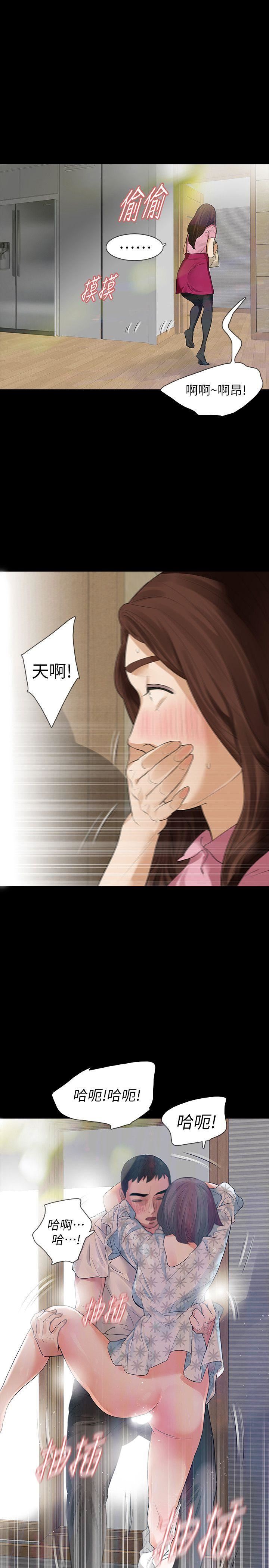 [韩国漫画] Revenge 爱情,巨乳大奶,熟女人妻#[36P]-6