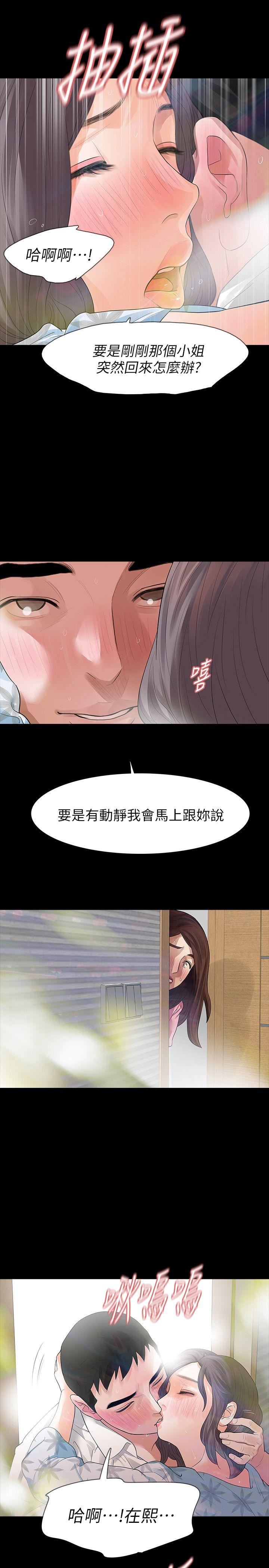 [韩国漫画] Revenge 爱情,巨乳大奶,熟女人妻#[36P]-8