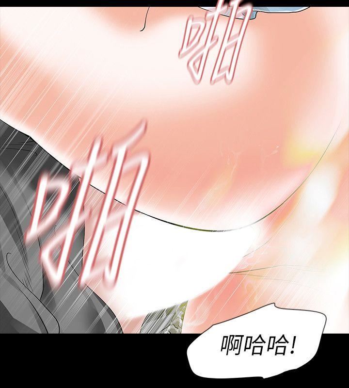 [韩国漫画] Revenge 爱情,巨乳大奶,熟女人妻#[36P]-9