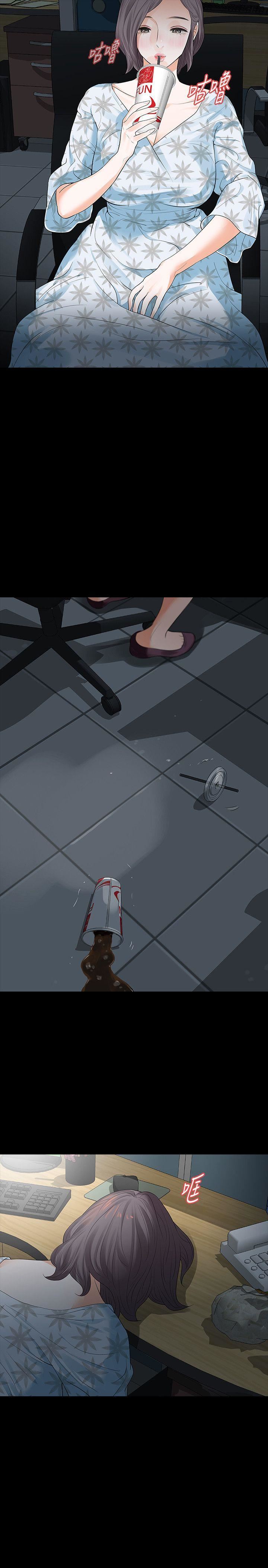 [韩国漫画] Revenge 爱情,巨乳大奶,熟女人妻#[39P]-13