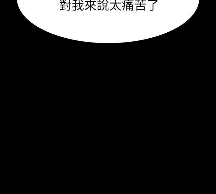 [韩国漫画] Revenge 爱情,巨乳大奶,熟女人妻#[39P]-20