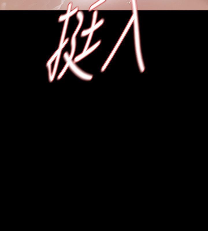 [韩国漫画] Revenge 爱情,巨乳大奶,熟女人妻#[39P]-32