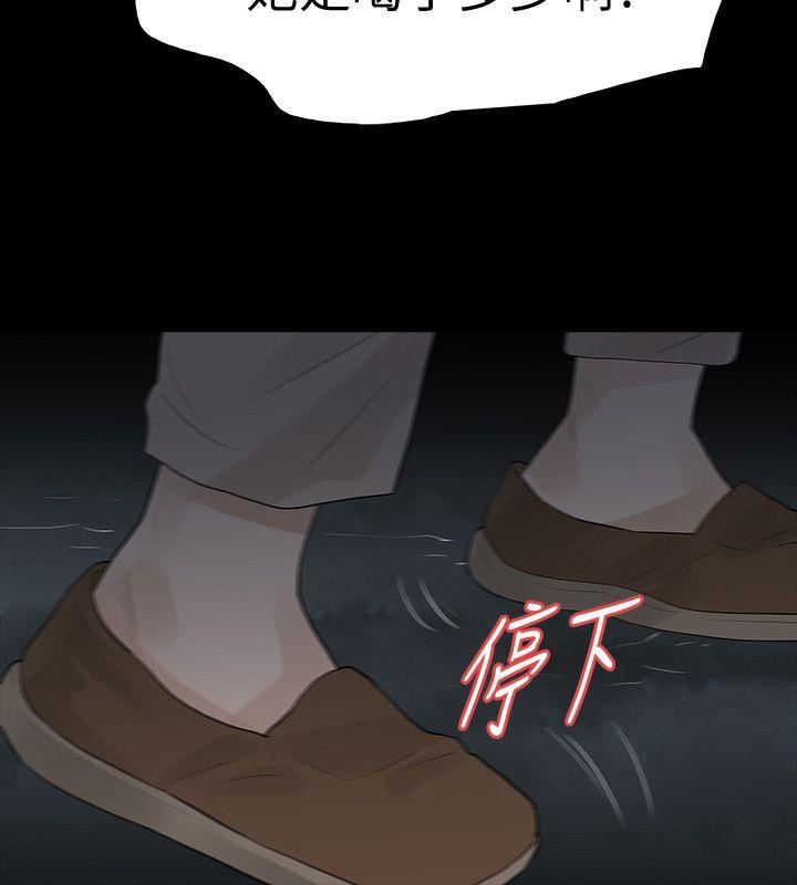 [韩国漫画] Revenge 爱情,巨乳大奶,熟女人妻#[39P]-34