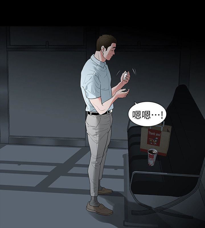 [韩国漫画] Revenge 爱情,巨乳大奶,熟女人妻#[39P]-6
