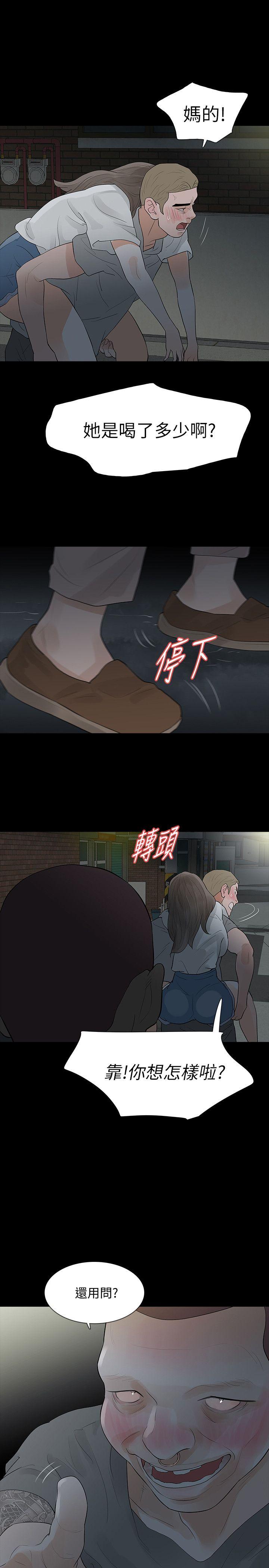 [韩国漫画] Revenge 爱情,巨乳大奶,熟女人妻#[37P]-1