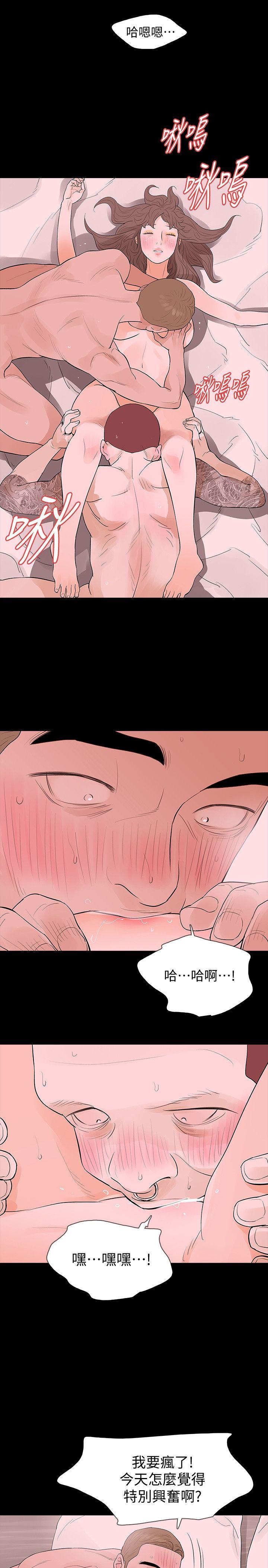 [韩国漫画] Revenge 爱情,巨乳大奶,熟女人妻#[37P]-13
