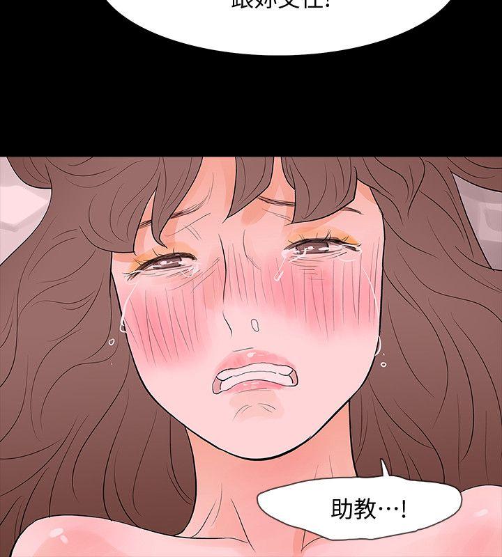 [韩国漫画] Revenge 爱情,巨乳大奶,熟女人妻#[37P]-26