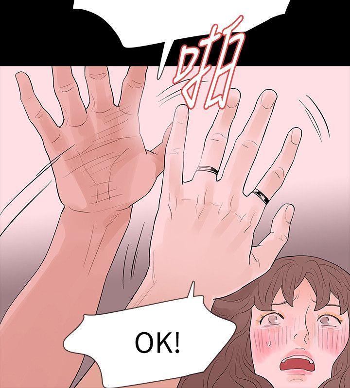 [韩国漫画] Revenge 爱情,巨乳大奶,熟女人妻#[37P]-28