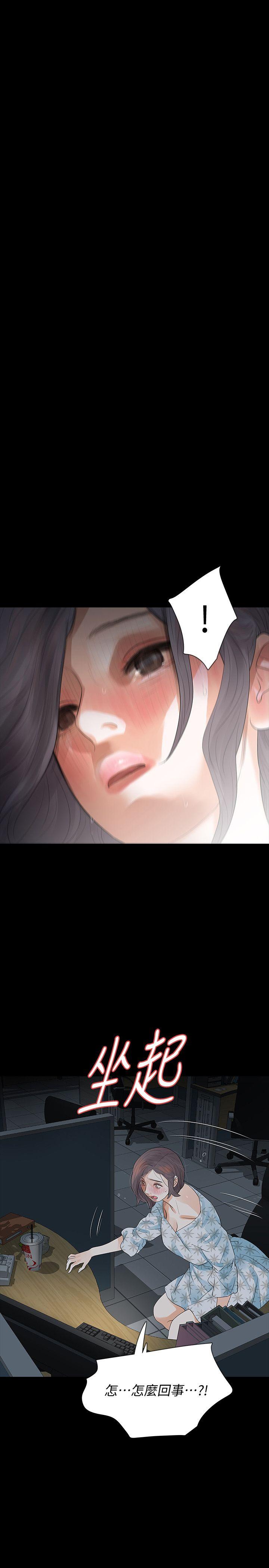 [韩国漫画] Revenge 爱情,巨乳大奶,熟女人妻#[37P]-35