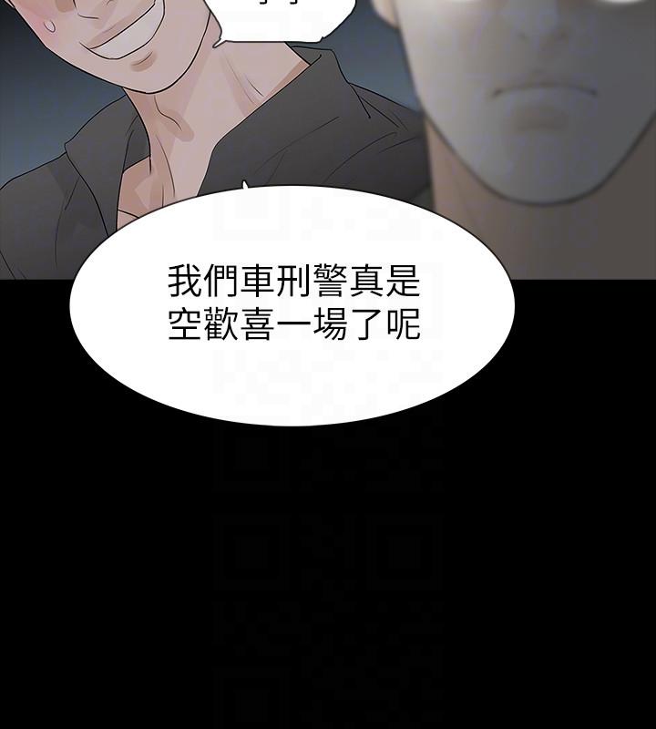 [韩国漫画] Revenge 爱情,巨乳大奶,熟女人妻#[31P]-19