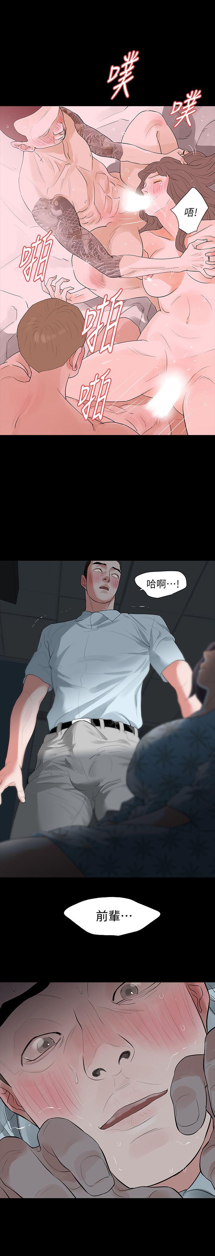 [韩国漫画] Revenge 爱情,巨乳大奶,熟女人妻#[31P]-2