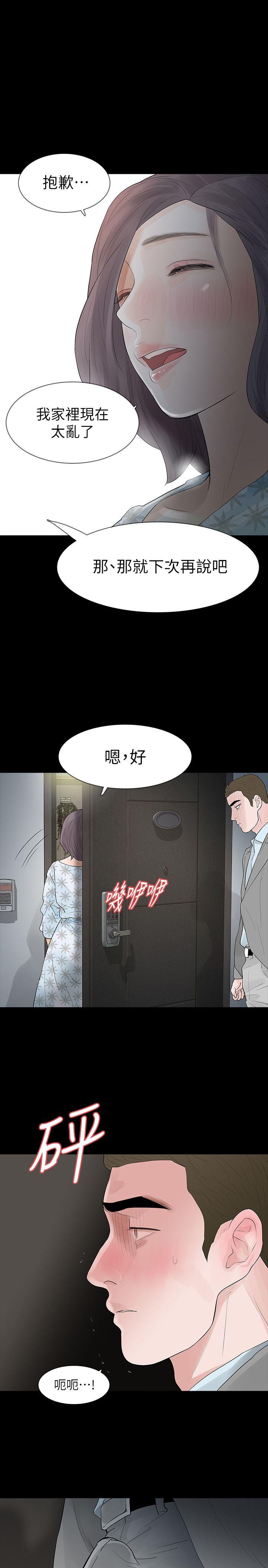 [韩国漫画] Revenge 爱情,巨乳大奶,熟女人妻#[31P]-26