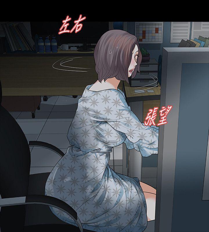 [韩国漫画] Revenge 爱情,巨乳大奶,熟女人妻#[31P]-5