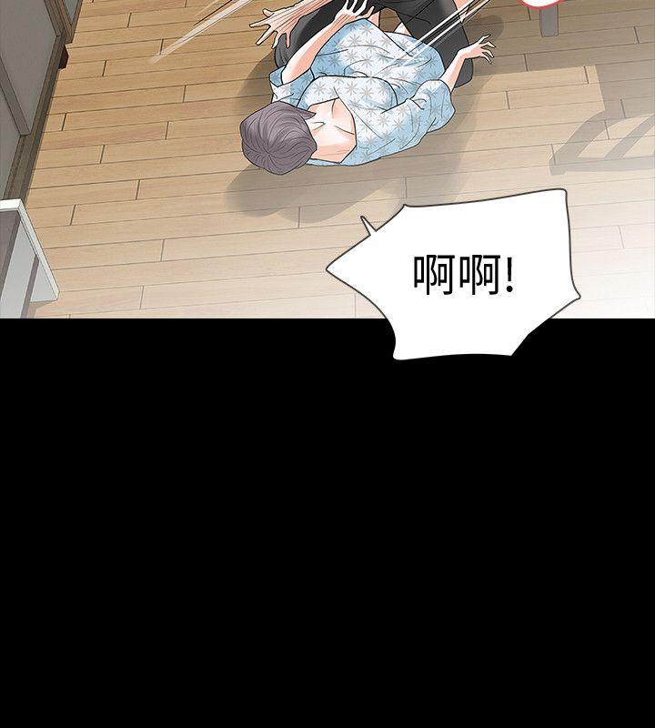 [韩国漫画] Revenge 爱情,巨乳大奶,熟女人妻#[35P]-10