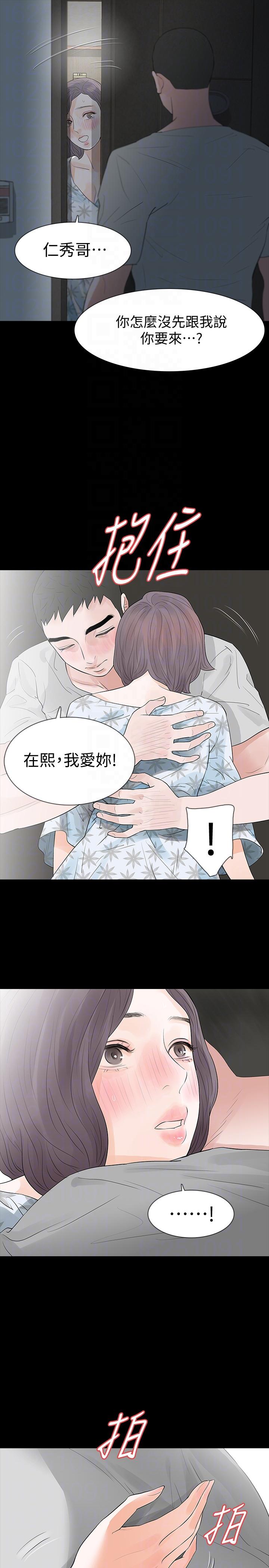 [韩国漫画] Revenge 爱情,巨乳大奶,熟女人妻#[35P]-17