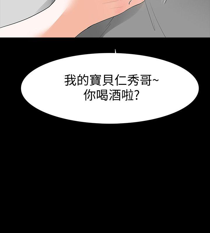 [韩国漫画] Revenge 爱情,巨乳大奶,熟女人妻#[35P]-18