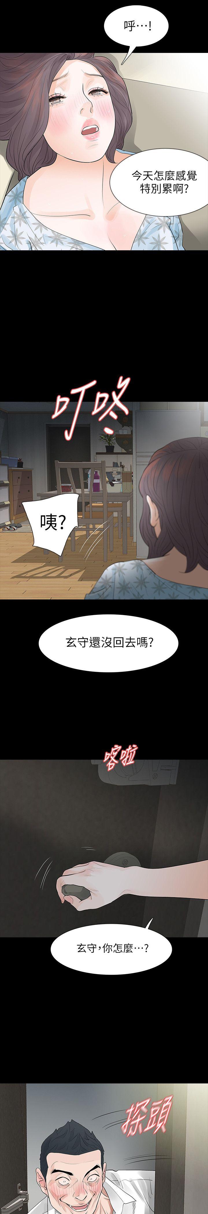 [韩国漫画] Revenge 爱情,巨乳大奶,熟女人妻#[35P]-3