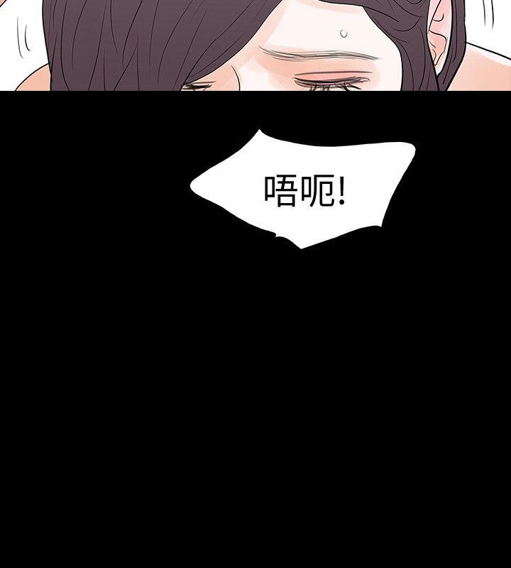 [韩国漫画] Revenge 爱情,巨乳大奶,熟女人妻#[35P]-30