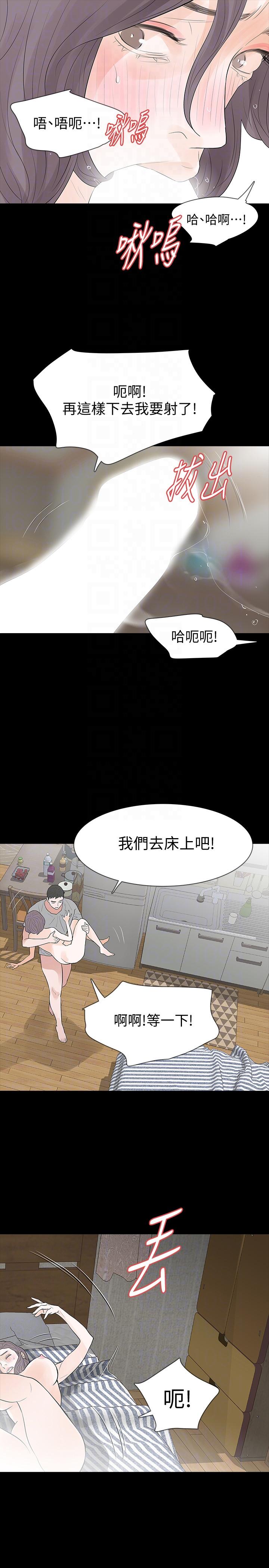 [韩国漫画] Revenge 爱情,巨乳大奶,熟女人妻#[35P]-31