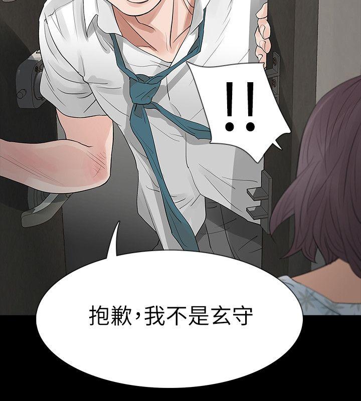 [韩国漫画] Revenge 爱情,巨乳大奶,熟女人妻#[35P]-4