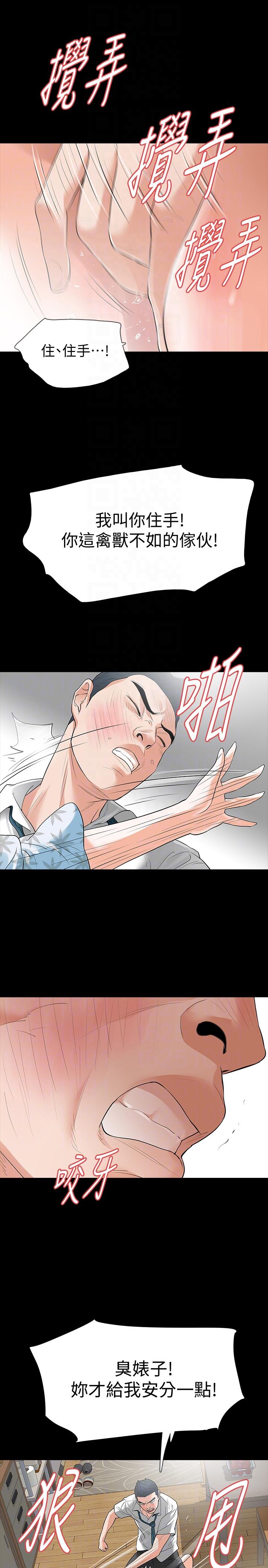 [韩国漫画] Revenge 爱情,巨乳大奶,熟女人妻#[35P]-9