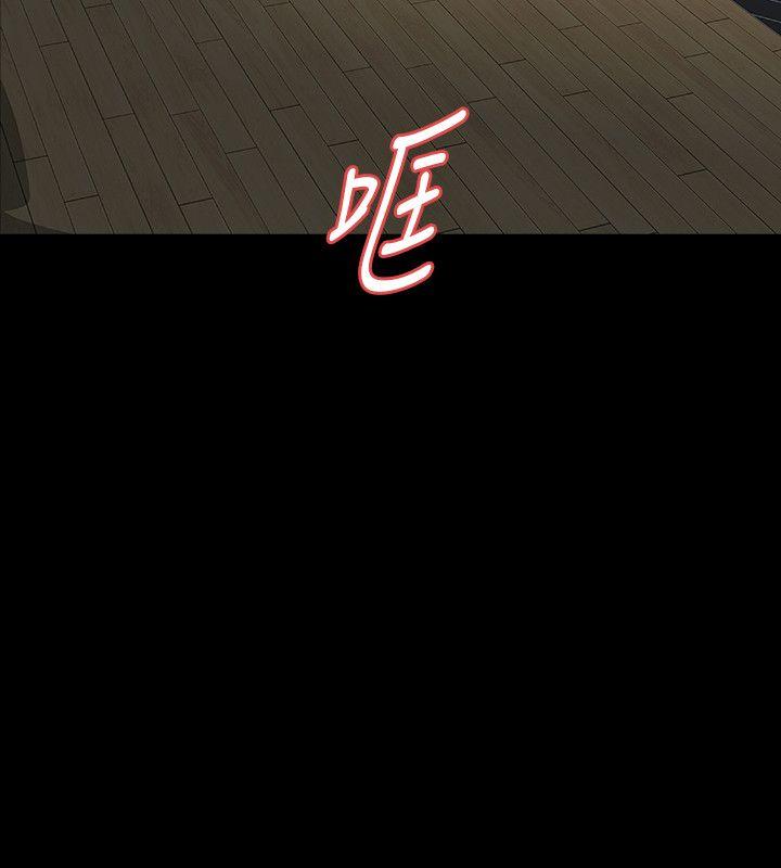 [韩国漫画] Revenge 爱情,巨乳大奶,熟女人妻#[35P]-24