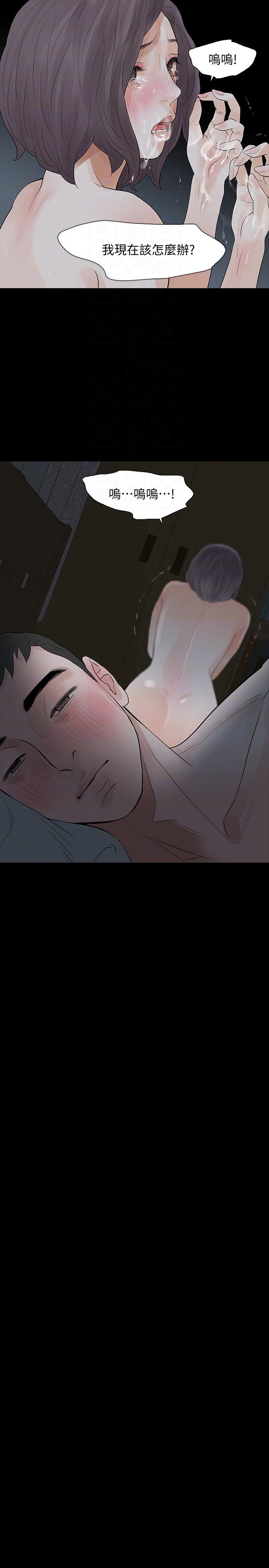 [韩国漫画] Revenge 爱情,巨乳大奶,熟女人妻#[35P]-25