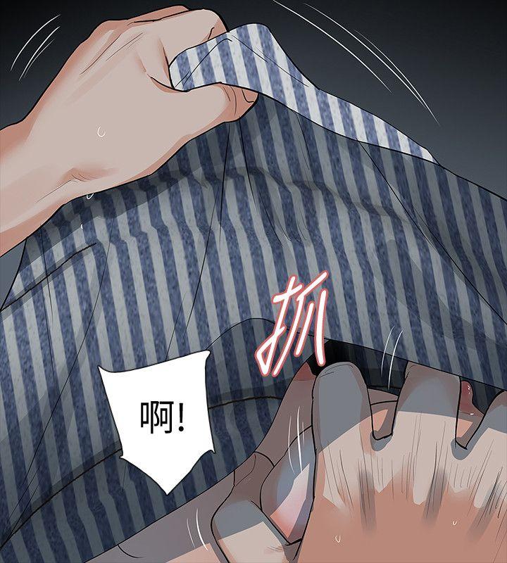 [韩国漫画] Revenge 爱情,巨乳大奶,熟女人妻#[35P]-8