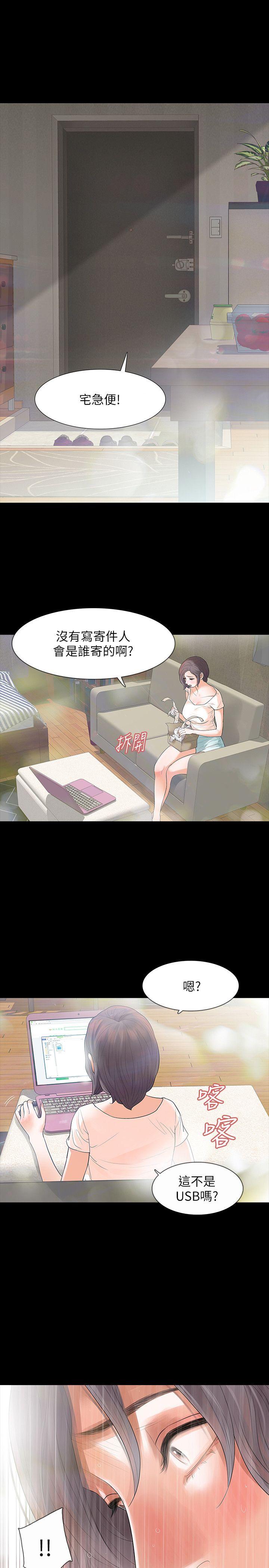 [韩国漫画] Revenge 爱情,巨乳大奶,熟女人妻#[39P]-1