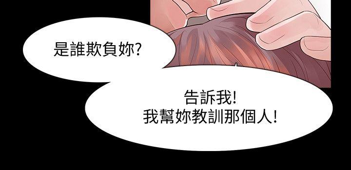 [韩国漫画] Revenge 爱情,巨乳大奶,熟女人妻#[39P]-24
