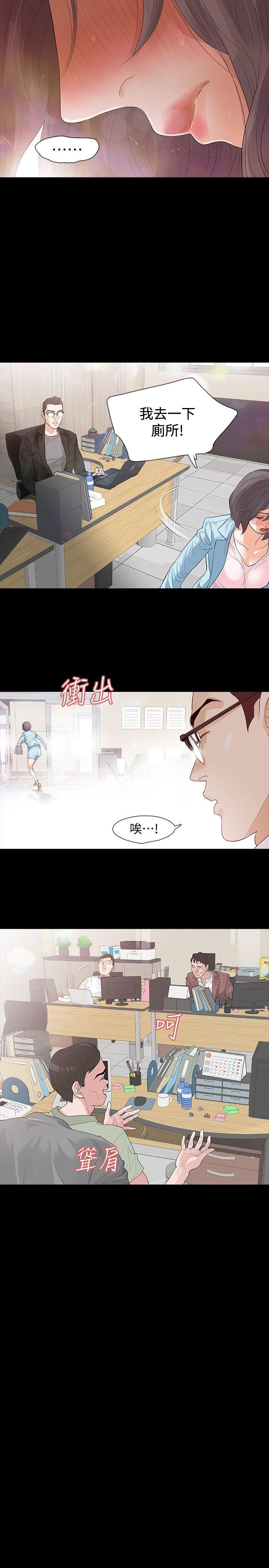 [韩国漫画] Revenge 爱情,巨乳大奶,熟女人妻#[39P]-9