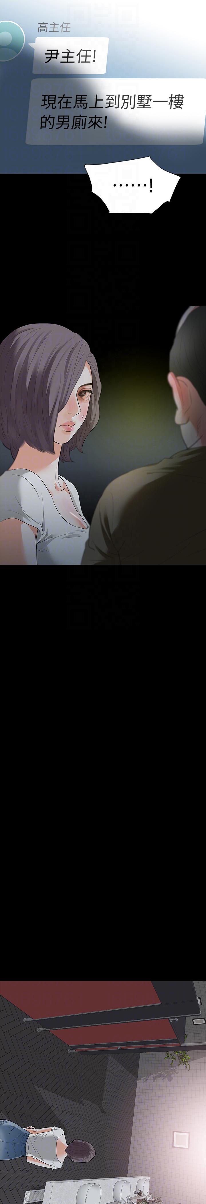 [韩国漫画] Revenge 爱情,巨乳大奶,熟女人妻#[33P]-11