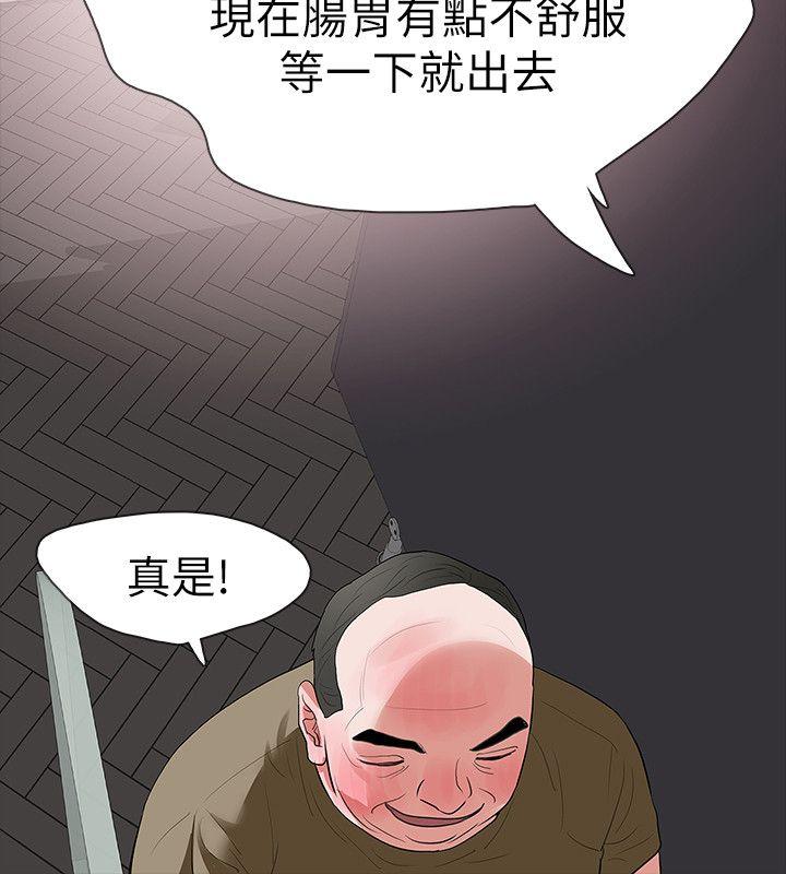 [韩国漫画] Revenge 爱情,巨乳大奶,熟女人妻#[33P]-24