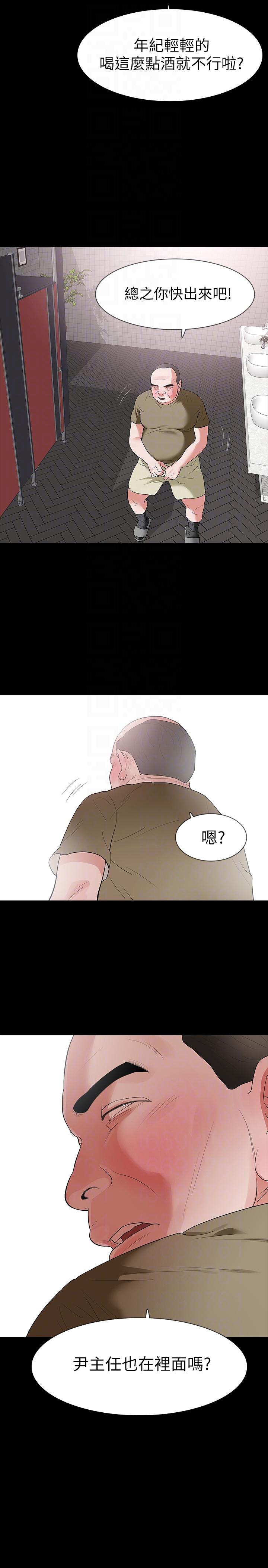 [韩国漫画] Revenge 爱情,巨乳大奶,熟女人妻#[33P]-25